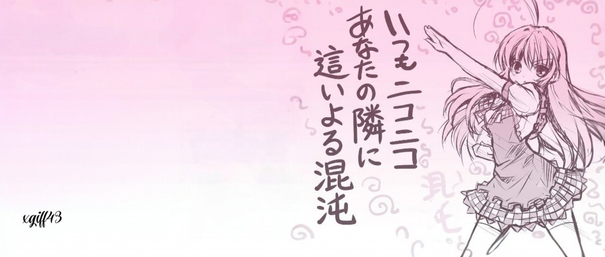 Haiyore!Nyaruko[MadeBy@theprotagonistbeconAKAxgiff43] Banner