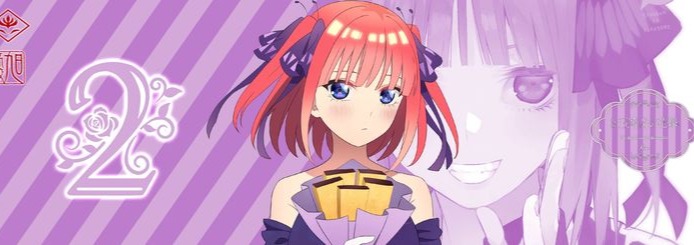 Nino Nakano Banner