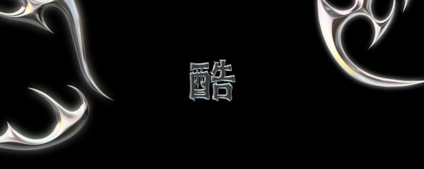 Banner Discord Black Chrome