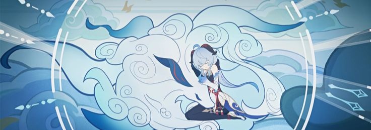 Ganyu Banner