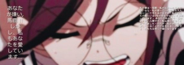 Toko Fukawa Banner