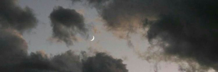 Sky Banner