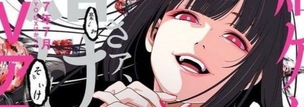 Yumeko Jabami