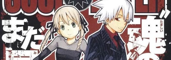 Soul Eater