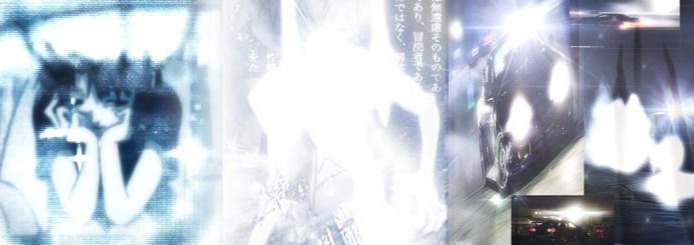 Weird Banner