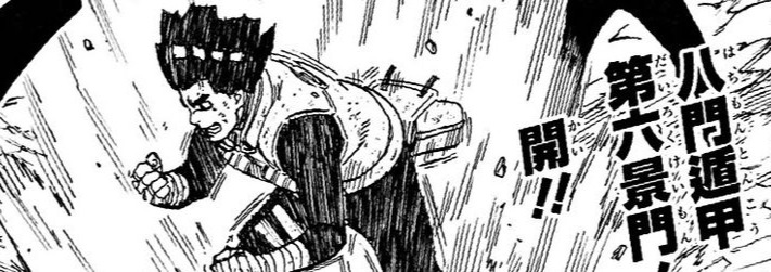 Rock Lee
