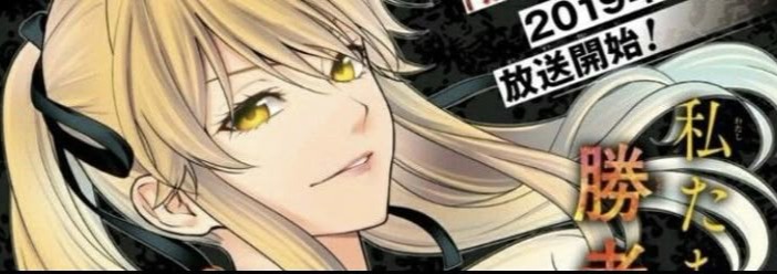 Mary Saotome