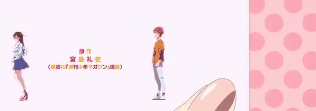 Rent A Girlfriend