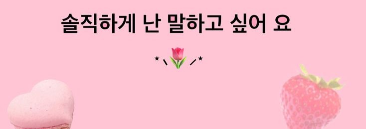 Korean Banner