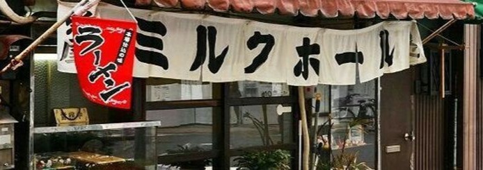 Asian Banner