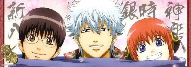Gintama Banner
