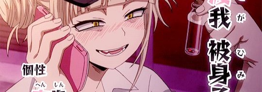 Himiko Toga