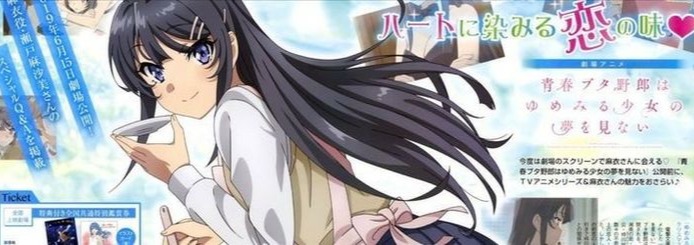 Mai San
