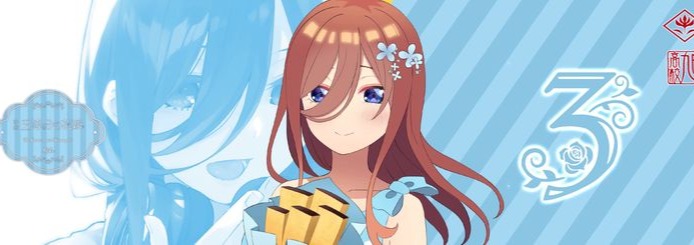 Itsuki Nakano Banner
