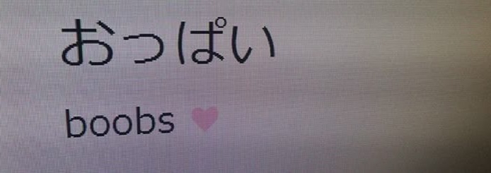 Japanese