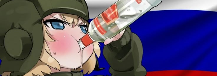 Russian Banner