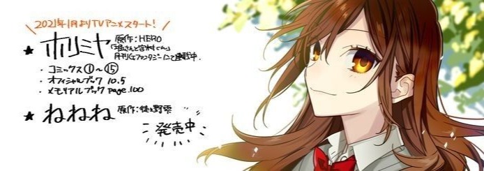 Hori