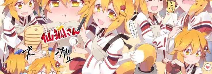 Senko San