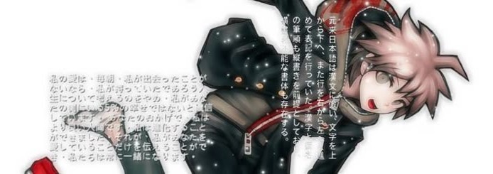 Makoto Naegi Banner