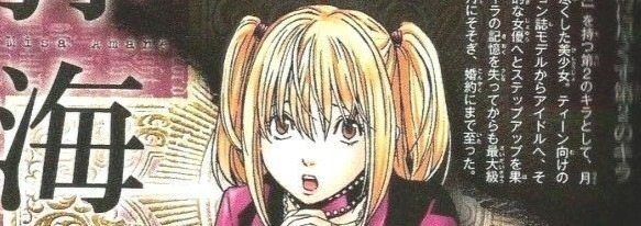 Retro Anime Banner