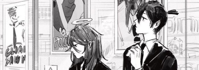 Aki Banner