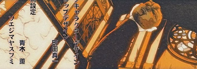Dio