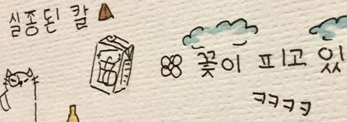 Korean Banner
