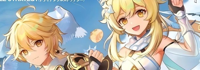 Lumine Banner