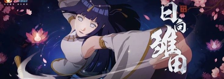 Hinata Banner