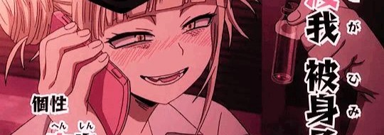 Toga Banner