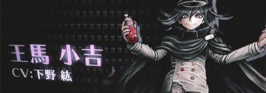 Kokichi