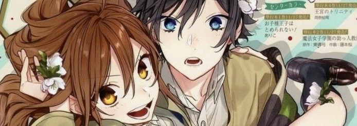 Miyamura Banner