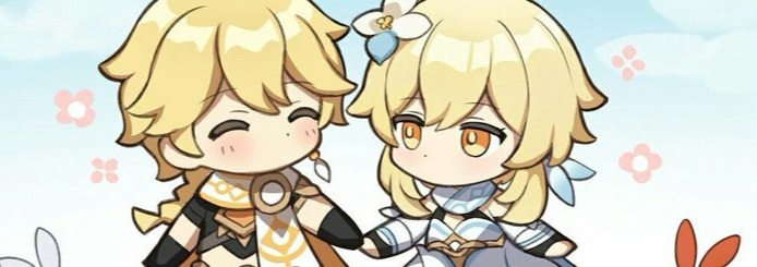 Lumine Banner