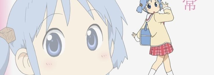 Nichijou Banner