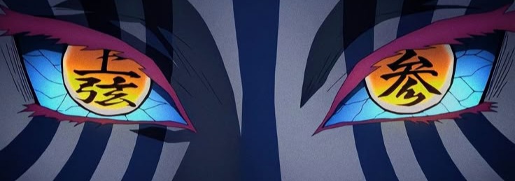 Akaza Banner