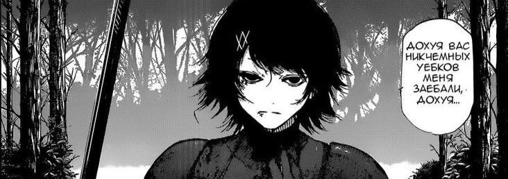 Juuzou Suzuya