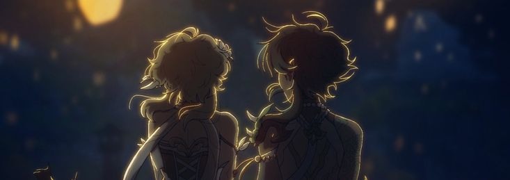 Lumine Banner