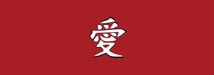 Gaara