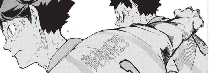 Oikawa