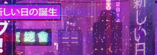 Vaporwave Banner