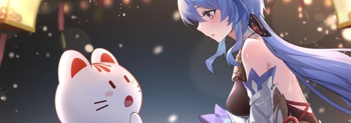 Ganyu Banner