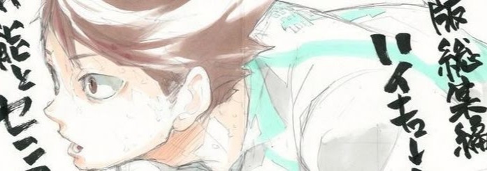 Oikawa