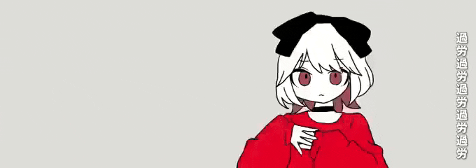 ã€Žãƒ“ã‚¸ãƒã‚¹ãƒã‚¿ / Business Bataã€çŒ«ãƒžãƒŠãƒ¼ (nekomana) banner Banner