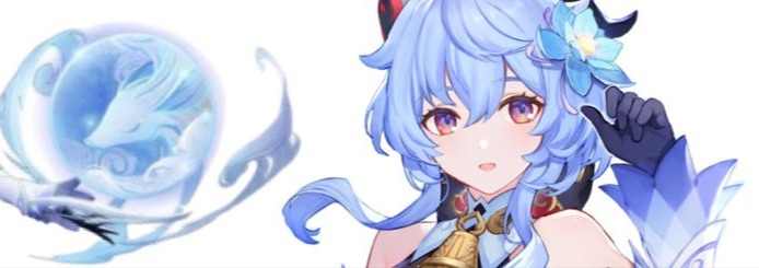 Ganyu Banner