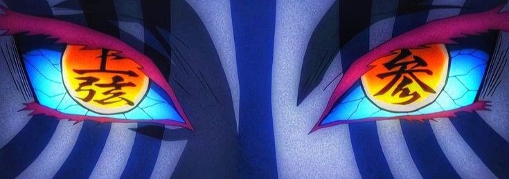Akaza Banner