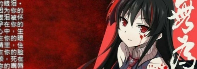 Anime Red Banner