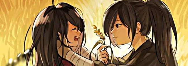 Dororo Banner
