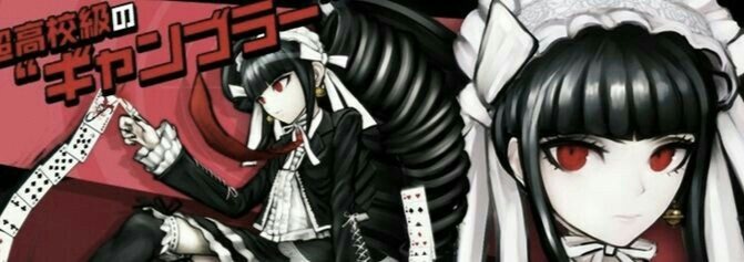 Celestia Ludenberg
