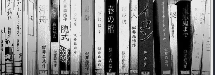 Anime Manga
