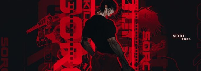Toji Fushiguro Banner